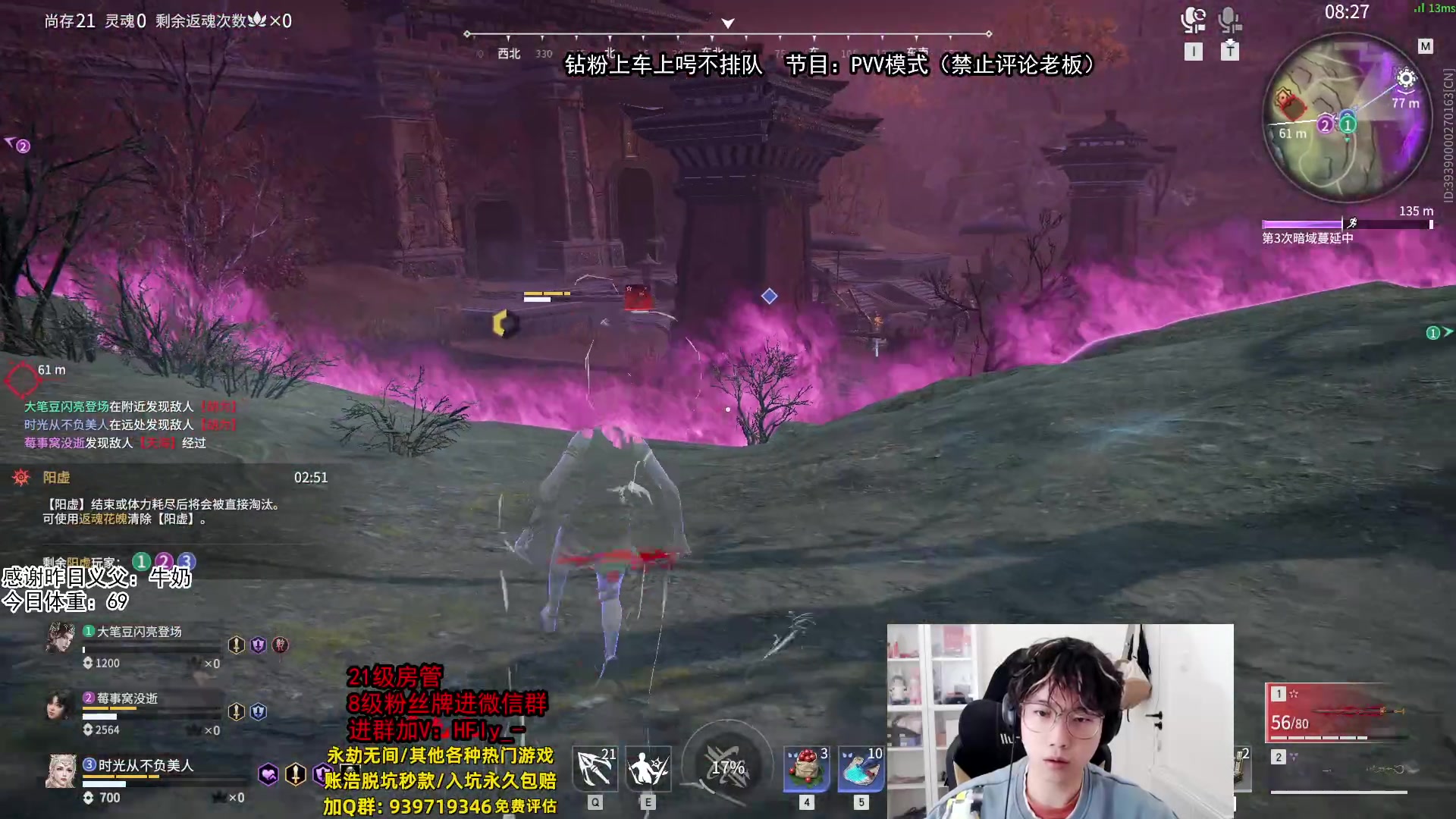 【2025-02-23 19点场】在下黄复来：【黄复来】收留心碎粉丝！！