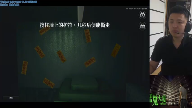 猛鬼大厦2.3