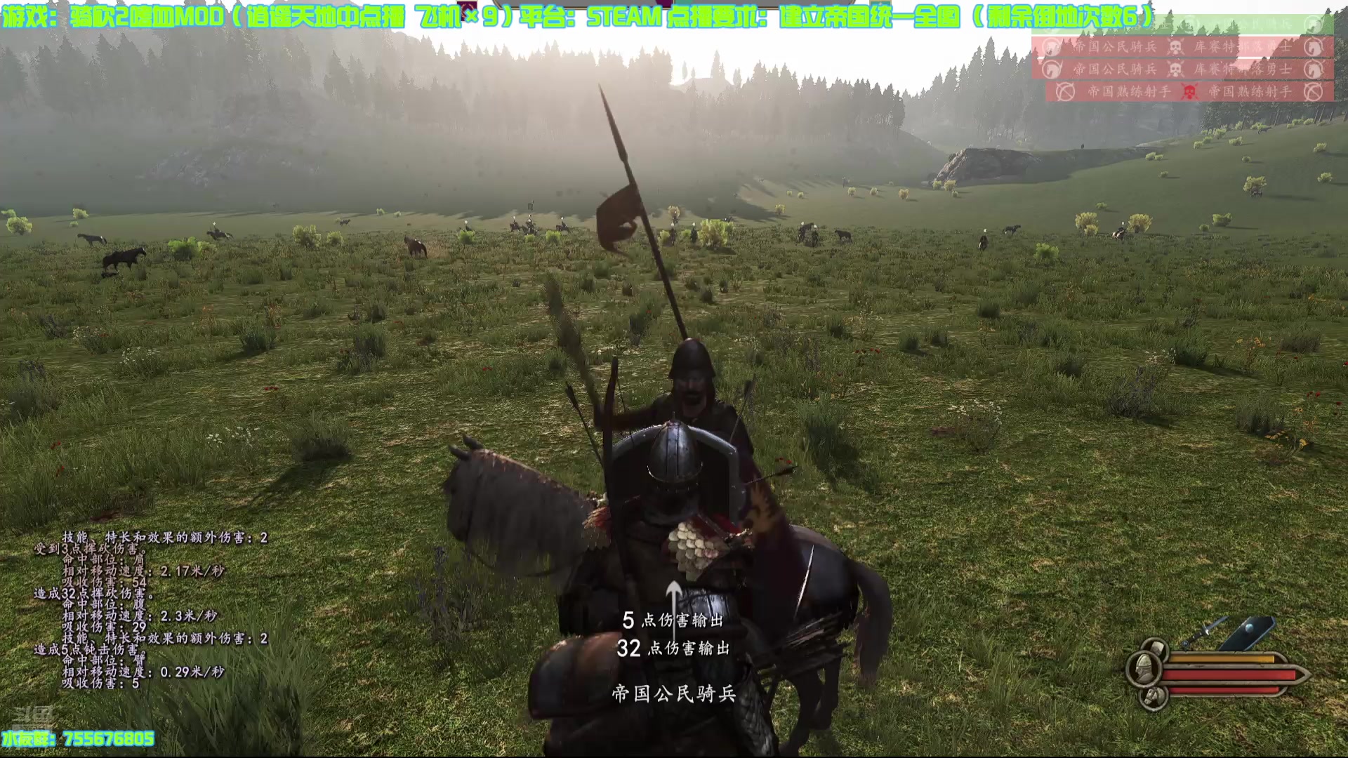 【2025-02-22 19点场】O月球大叔O：骑砍2嗜血MOD准备称帝
