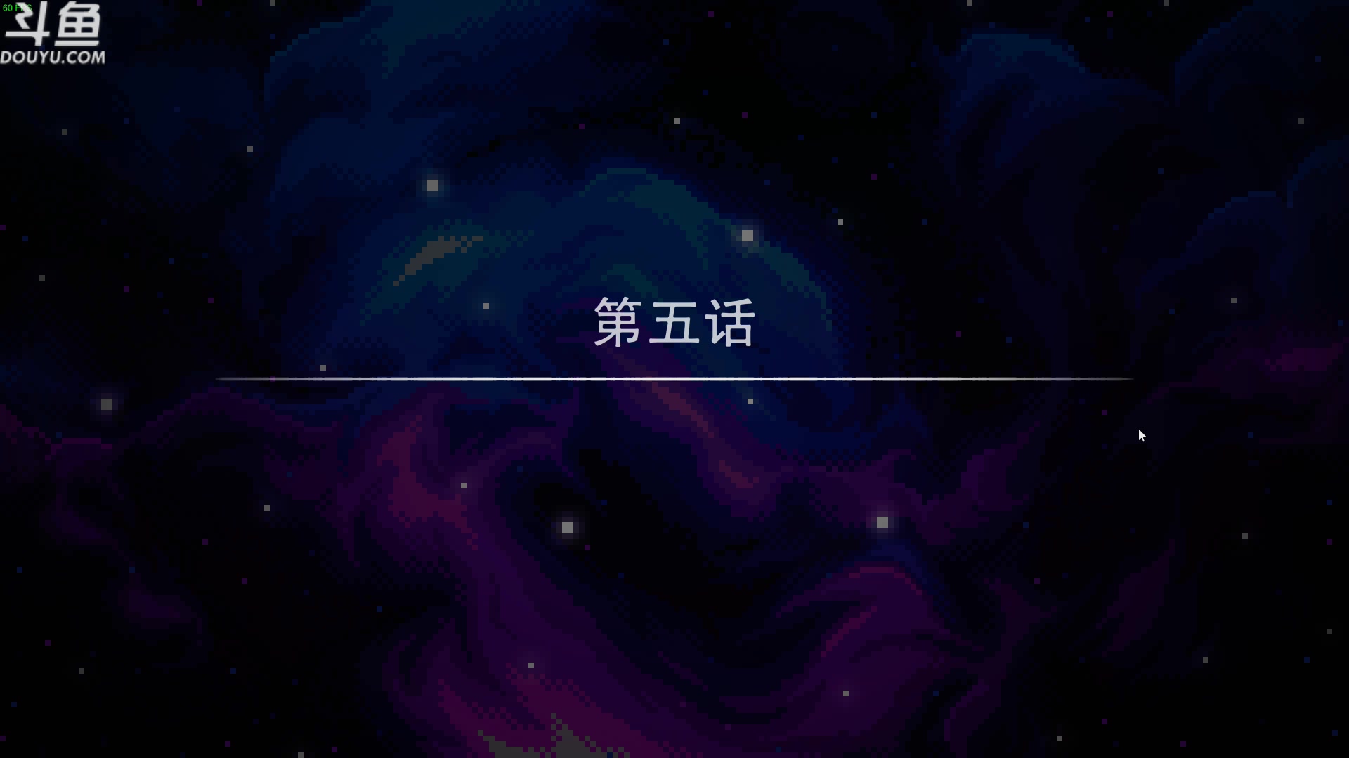 【2025-02-22 21点场】its宁玉今秋：年过完啦，该收收心啦
