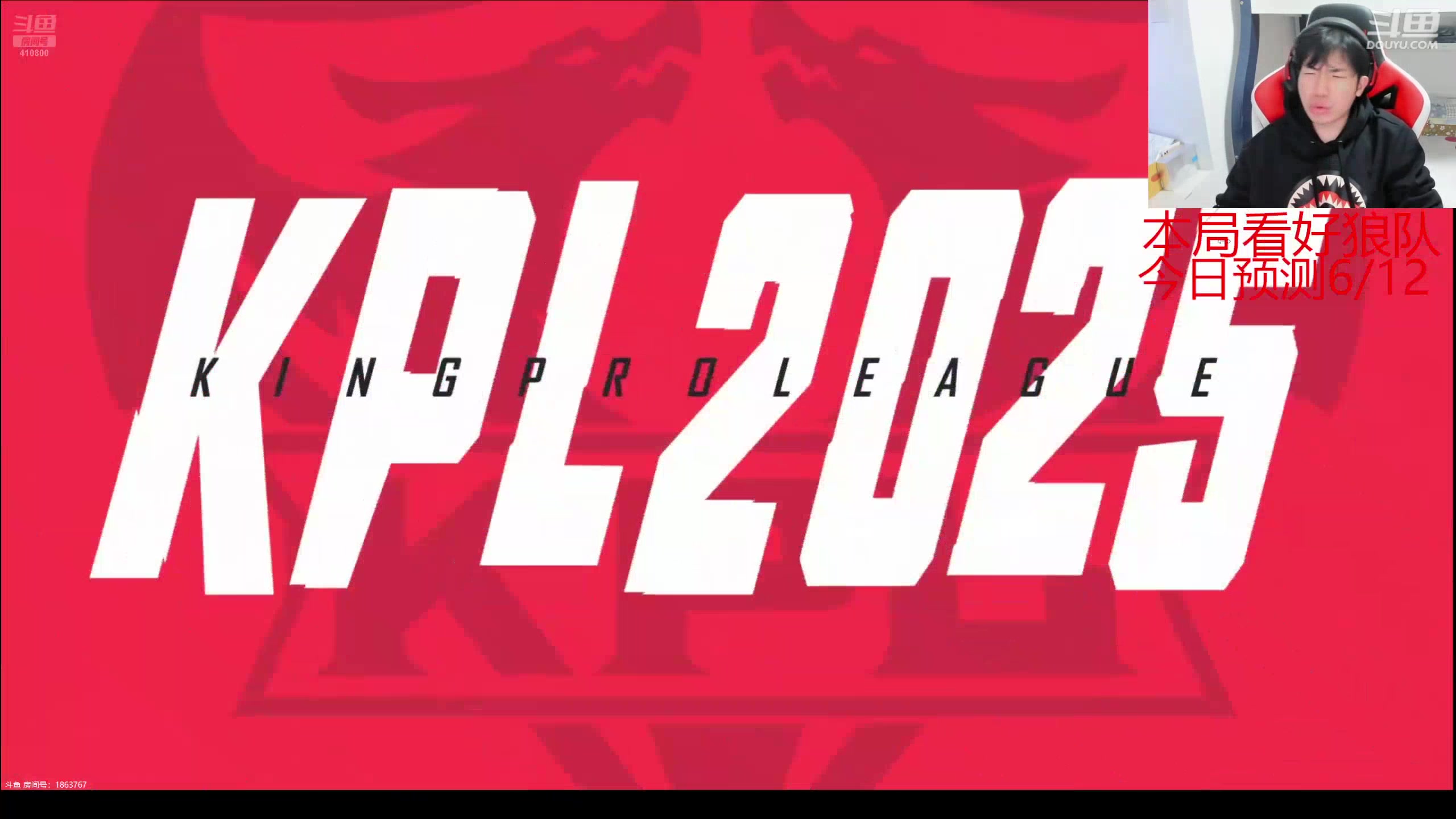 【2025-02-23 22点场】eStarPro花海：解说：DRGvs狼队