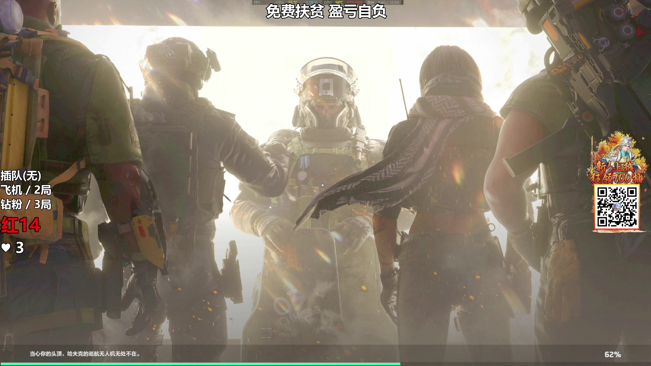 【2025-02-22 23点场】47号Gamer：免费扶贫 啥号都能扶！