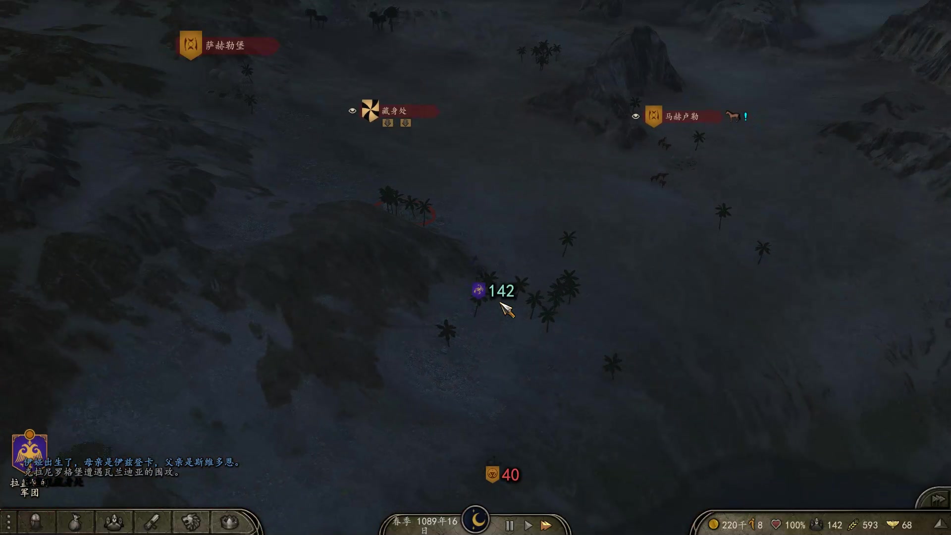 【2025-02-22 22点场】蝎i子：骑砍2：新档！