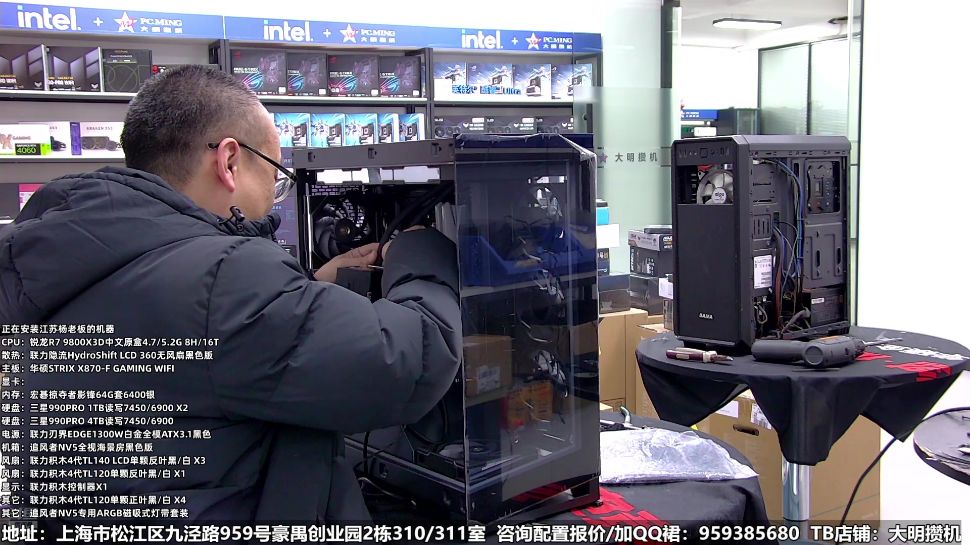 【2025-02-23 15点场】上海大明海：【大明攒机】公子哥上学了，哈哈哈！