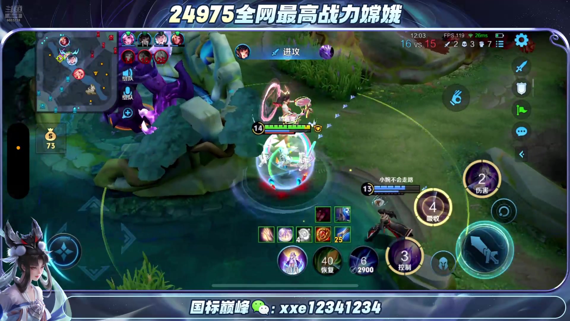【2025-02-23 00点场】小小娥1：2w5嫦娥冲第一