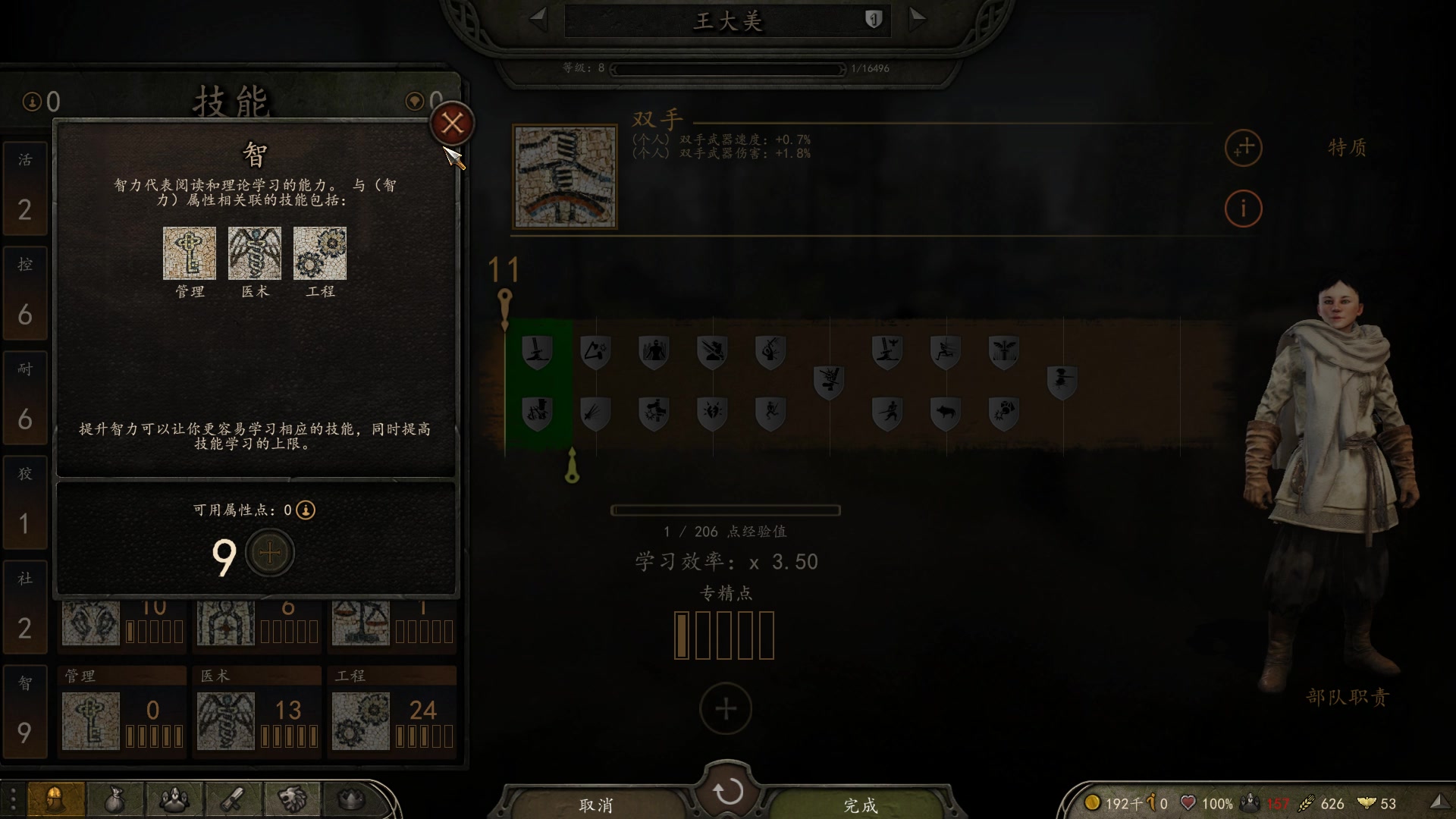 【2025-02-22 20点场】蝎i子：骑砍2：新档！