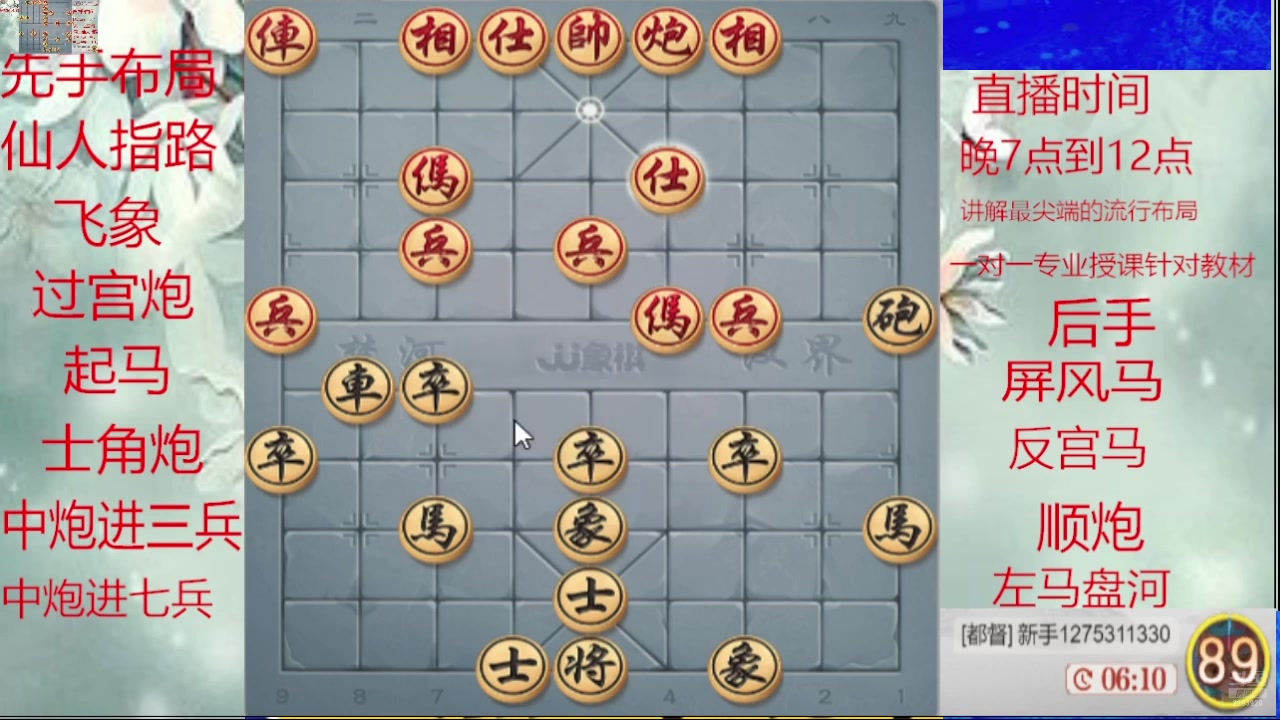 【2025-02-23 17点场】日月轮回888：巅峰布局全能大师