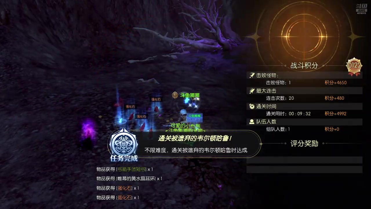 【2025-02-22 13点场】逗嘟嘟嘟：萌新主播求关注 4318315