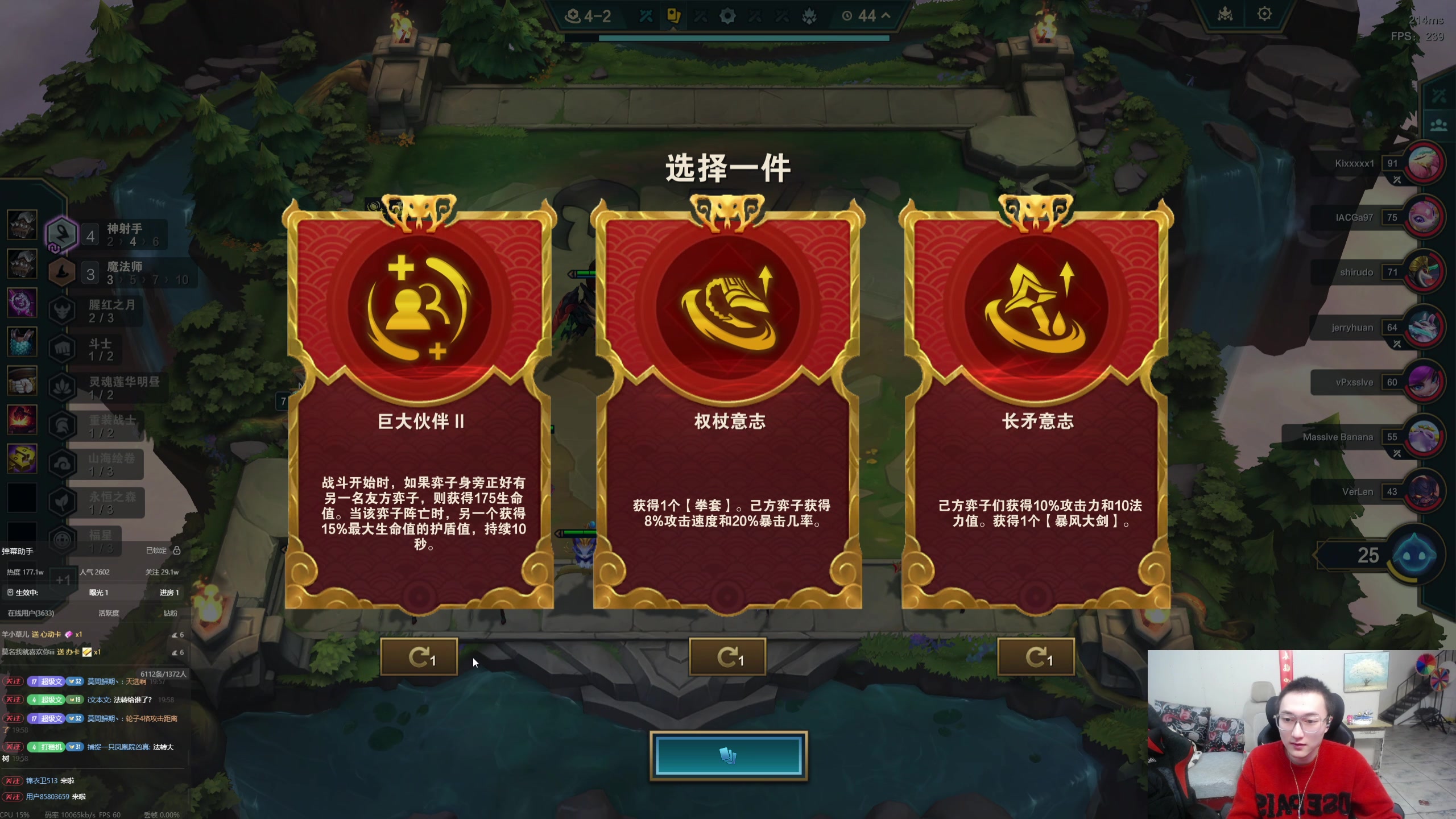 【2025-02-23 19点场】丸子头的文哥哥：起飞！六福星大加强！！