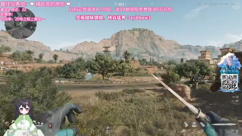 【2025-02-18 18点场】一只猛龙丶：大家一起玩三国云梦录~