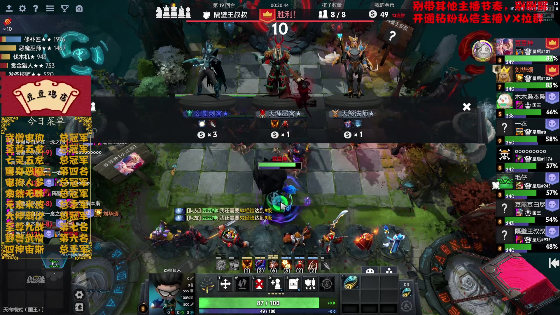 【2025-02-22 20点场】小红豆阿：严肃认真且专注！