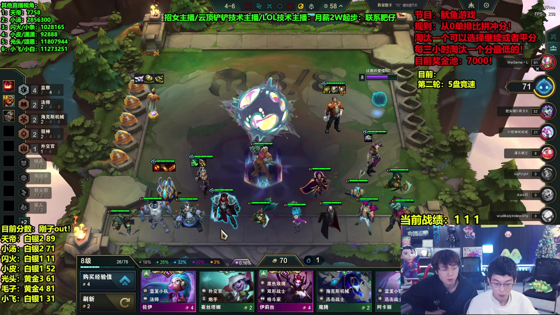 【2025-02-23 04点场】南波儿大魔王丶：鱿鱼大逃杀！谁能活到最后！