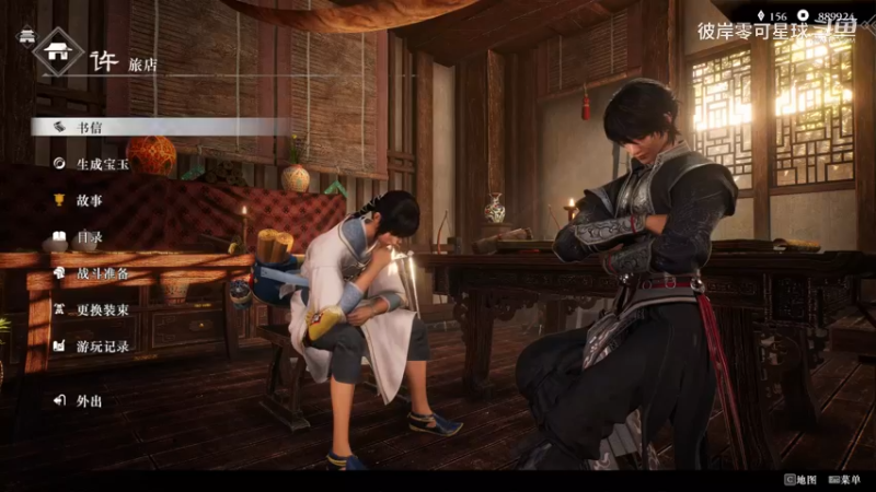 真三国无双：起源 112 淘淘的冒险记录