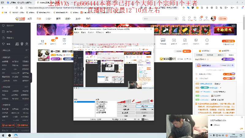 【2025-02-23 00点场】疯狗炼金：第一炼金：斗鱼前三上单!