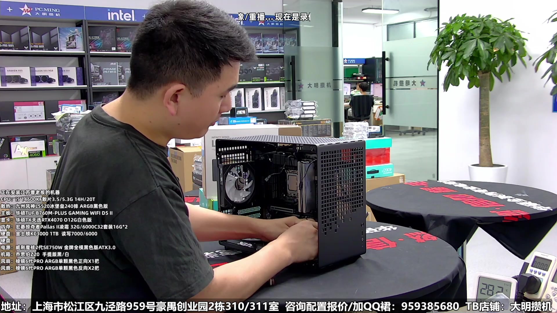【2025-02-23 19点场】上海大明海：【大明攒机】公子哥上学了，哈哈哈！
