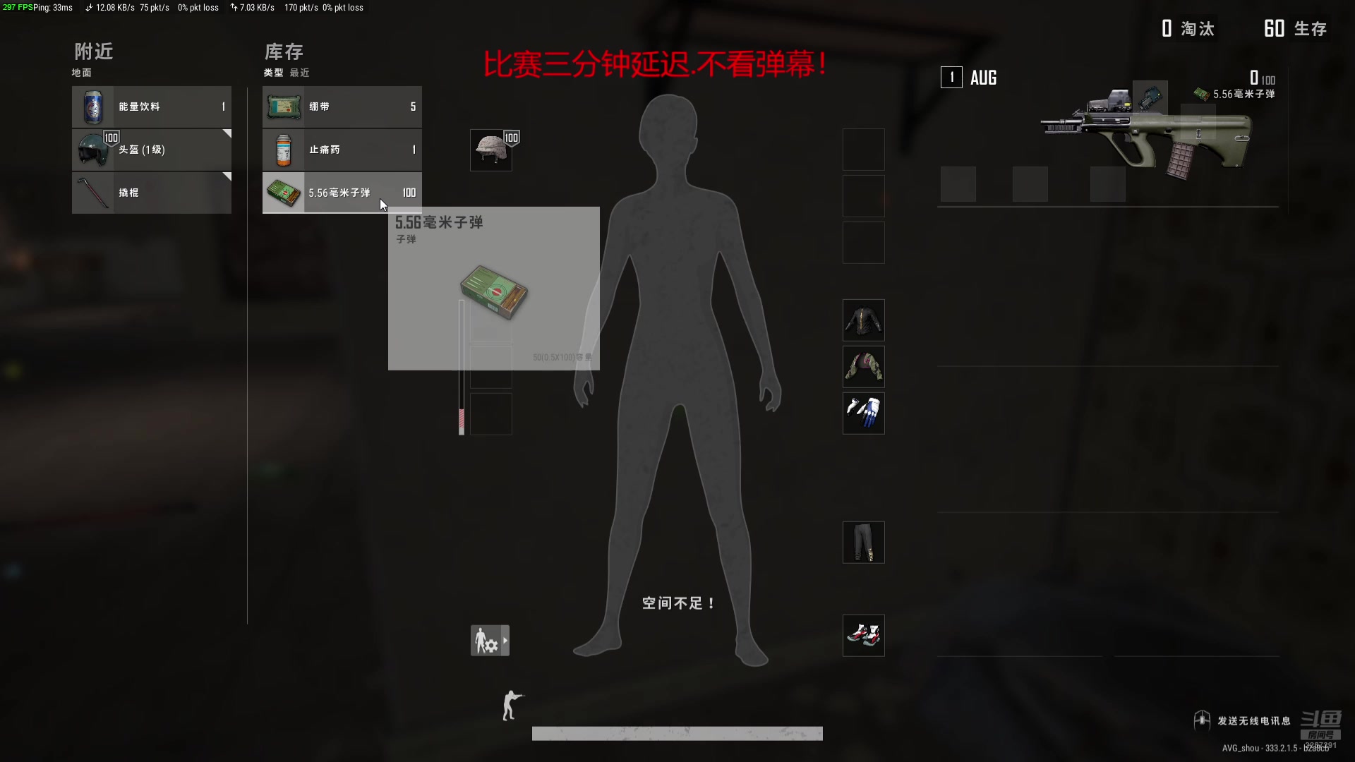 【2025-02-23 18点场】17shou丷：pubg不知名选手直播间