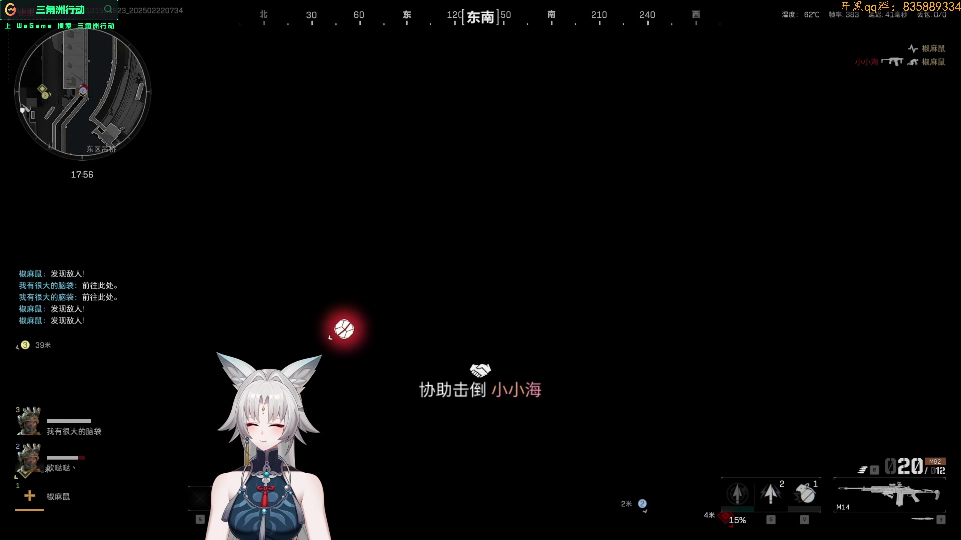 【2025-02-22 07点场】格洛莉娅S：航天鼠鼠！！