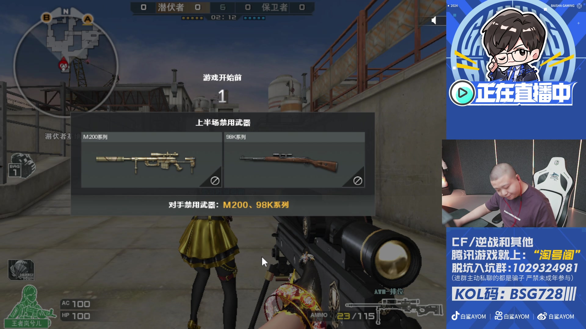 【2025-02-22 15点场】白鲨AyoM：CFPLS-25白鲨加油！