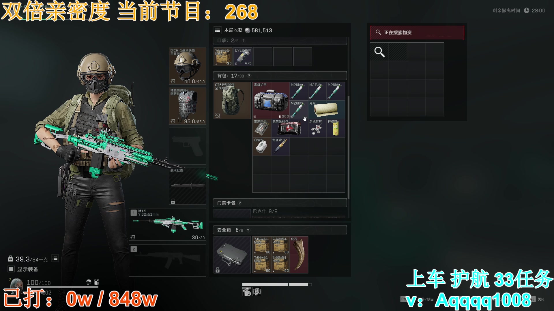 【2025-02-22 19点场】A趣趣趣趣：【护航】你还不玩洲？
