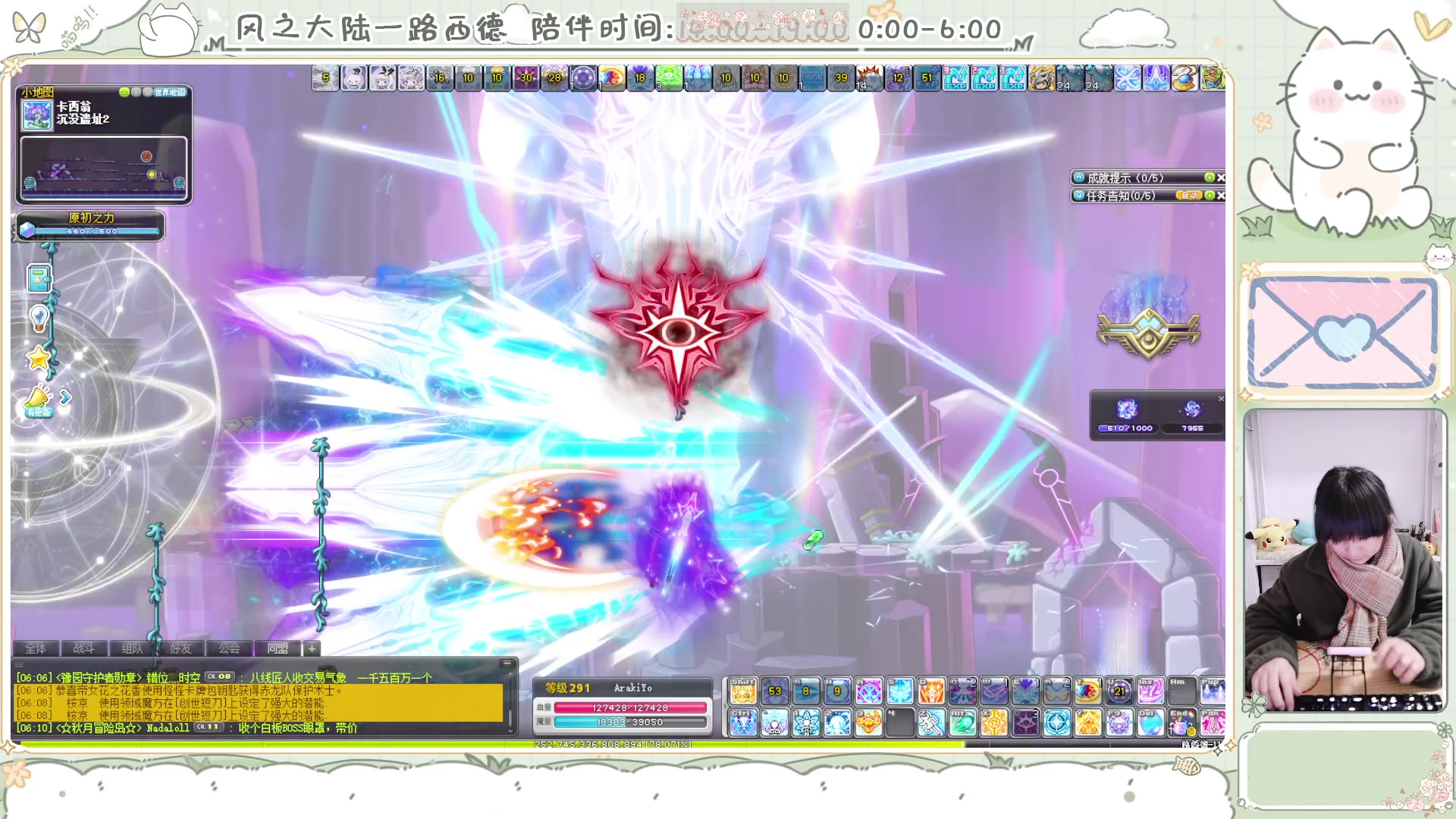 【2025-02-23 05点场】顾青ArakiYoko：青儿：御剑骑士天下无敌