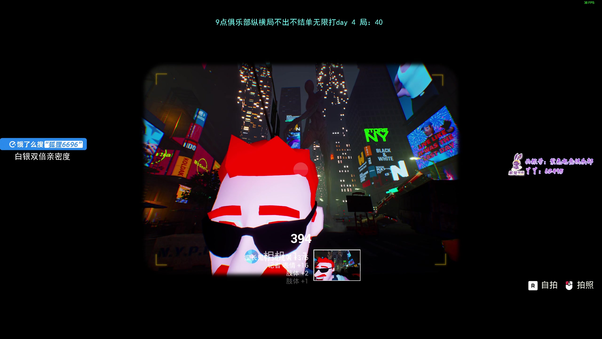 【2025-02-23 14点场】狐狸不太Sao：【狐狸】先纵横局然后热游！