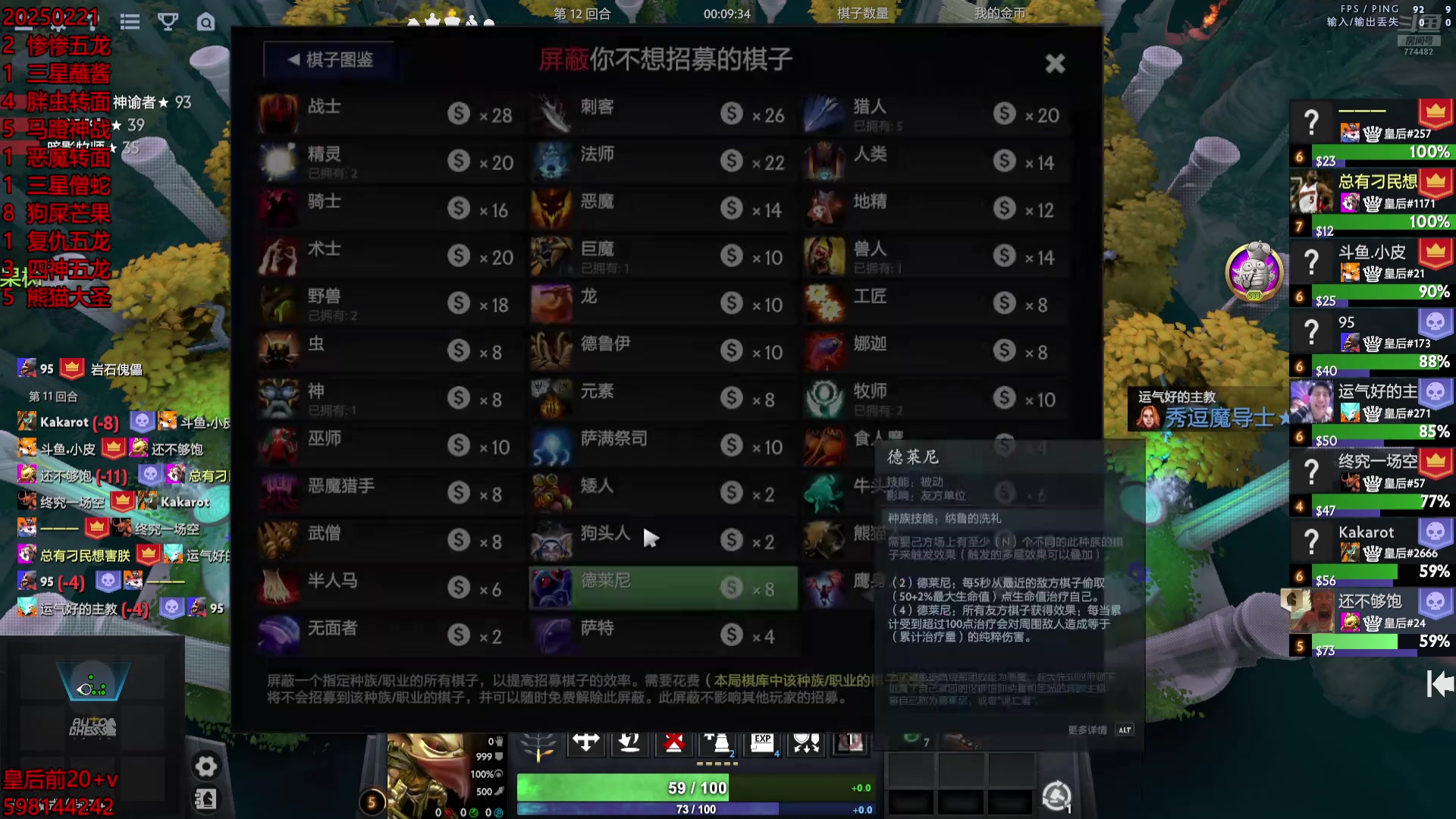 【2025-02-21 09点场】書童SSS：我乘光而来~