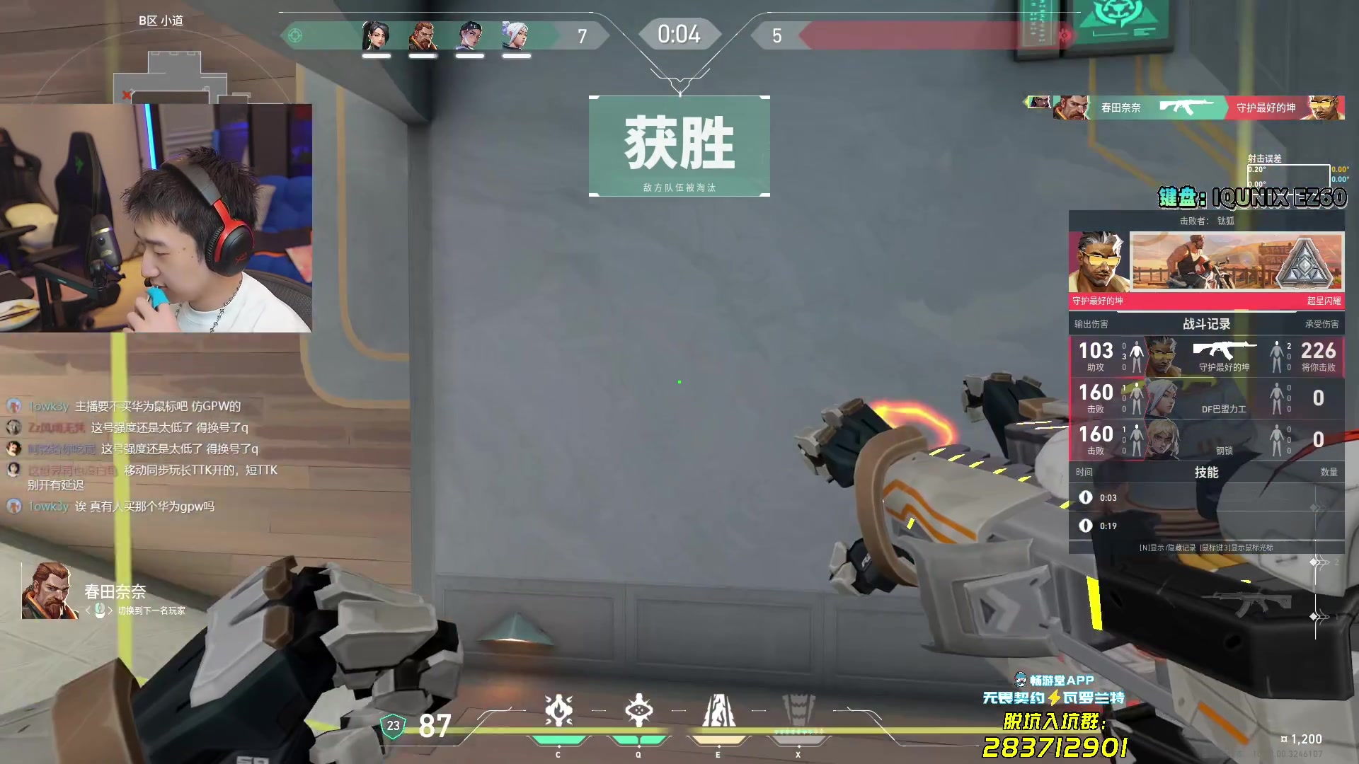 【2025-02-23 01点场】EQ118：EDG vs G2 【Q式解说】