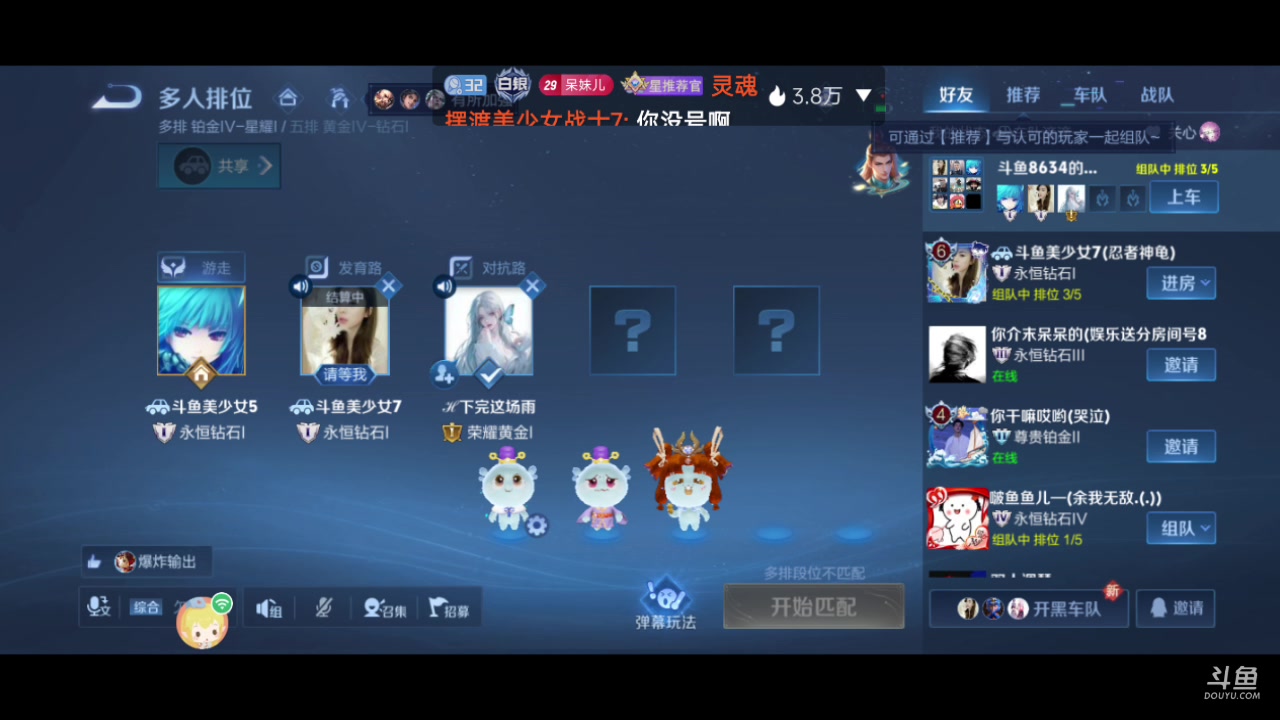 【2025-02-16 19点场】灵魂摆渡美少女战士7：士士的每一天历险记