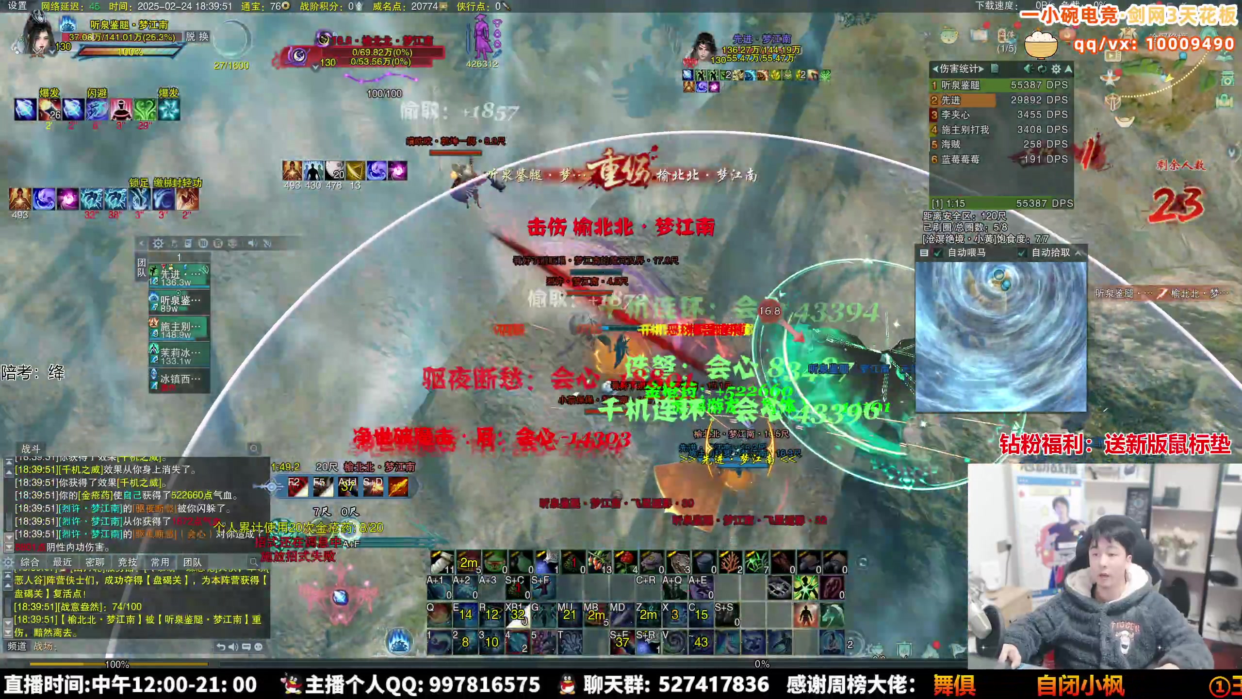 【2025-02-24 18点场】As童话话话：录屏-每天中午12点开播哟！