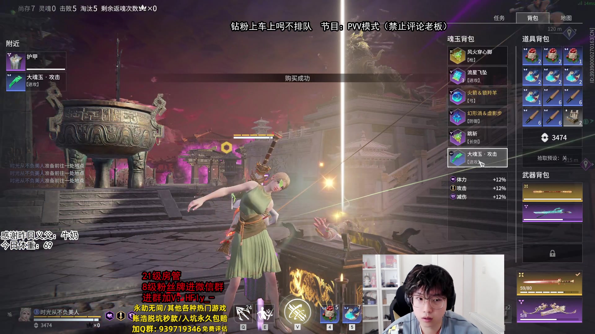 【2025-02-23 22点场】在下黄复来：【黄复来】收留心碎粉丝！！