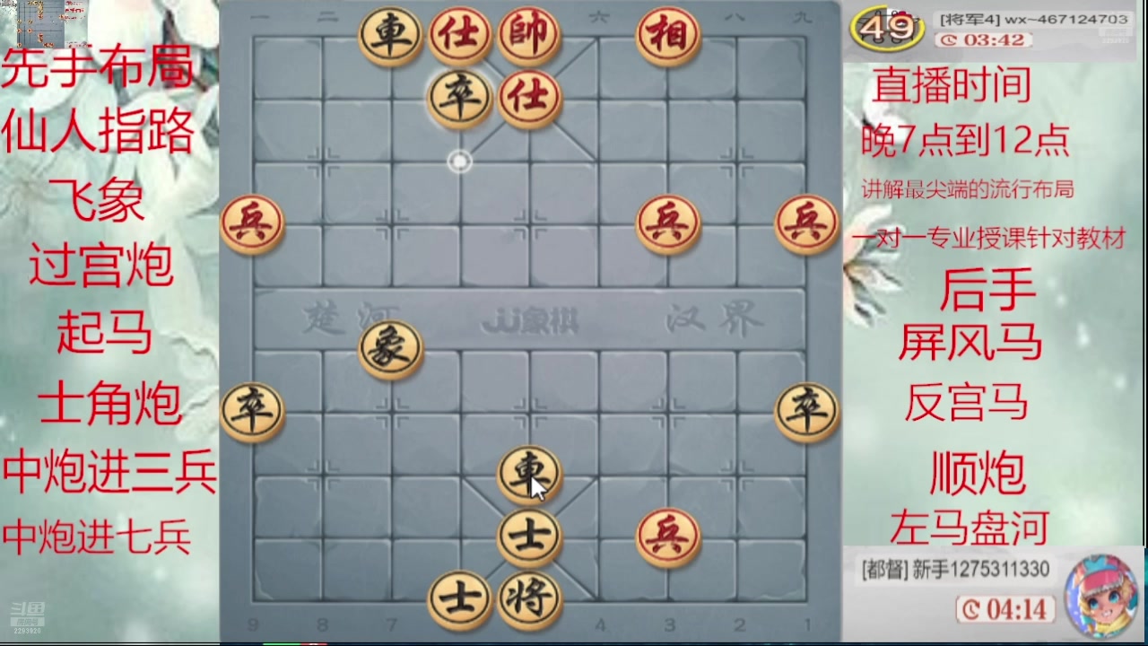 【2025-02-24 16点场】日月轮回888：巅峰布局全能大师
