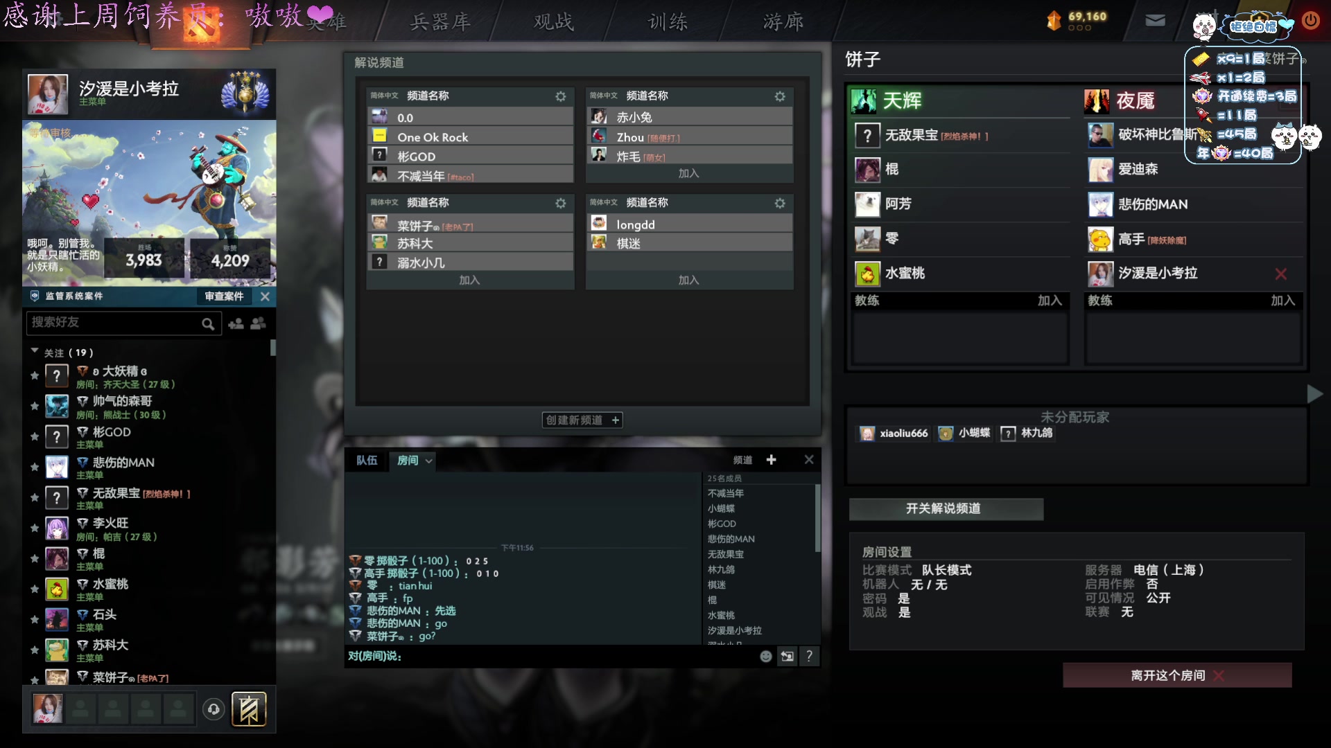 【2025-02-23 23点场】汐湲是小考拉：【汐湲】2.23～宝可梦S4继续加油