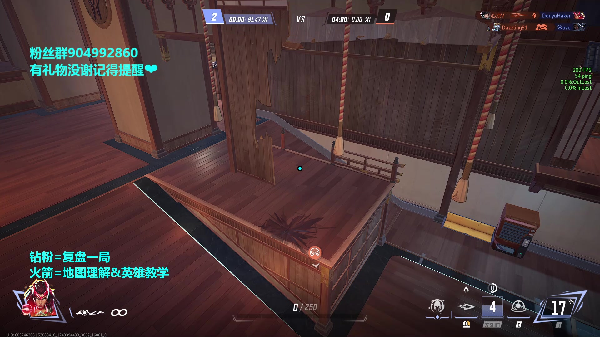 【2025-02-24 18点场】Haker骇客：一个超佛系并具备母性光辉的主播