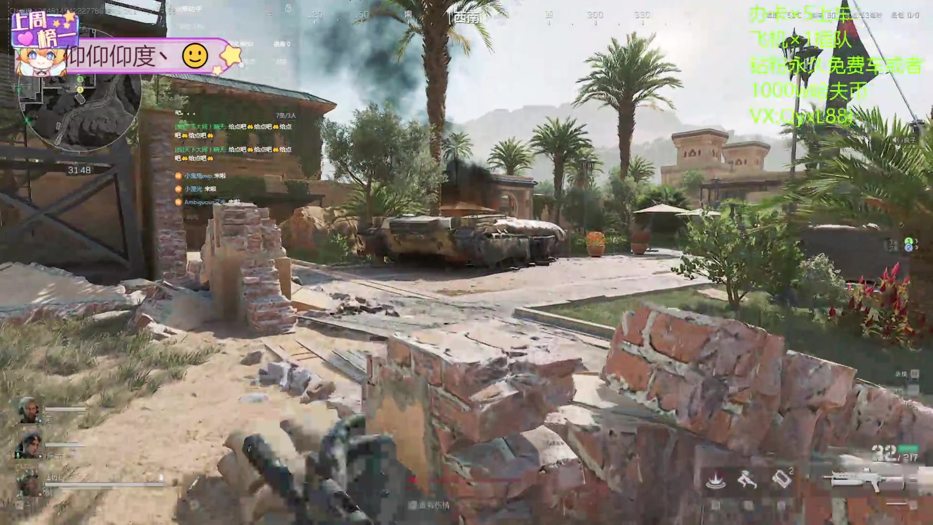 【2025-02-24 19点场】天下大同丨晴天：有车位可上号 2881790