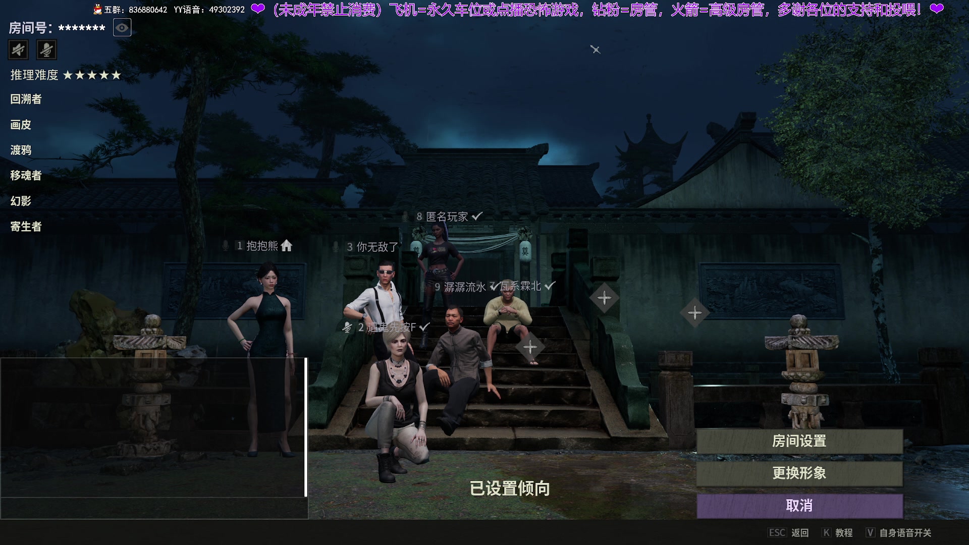 【2025-02-23 21点场】谭机霸开播了：⭐霸霸⭐路人房的神来了！