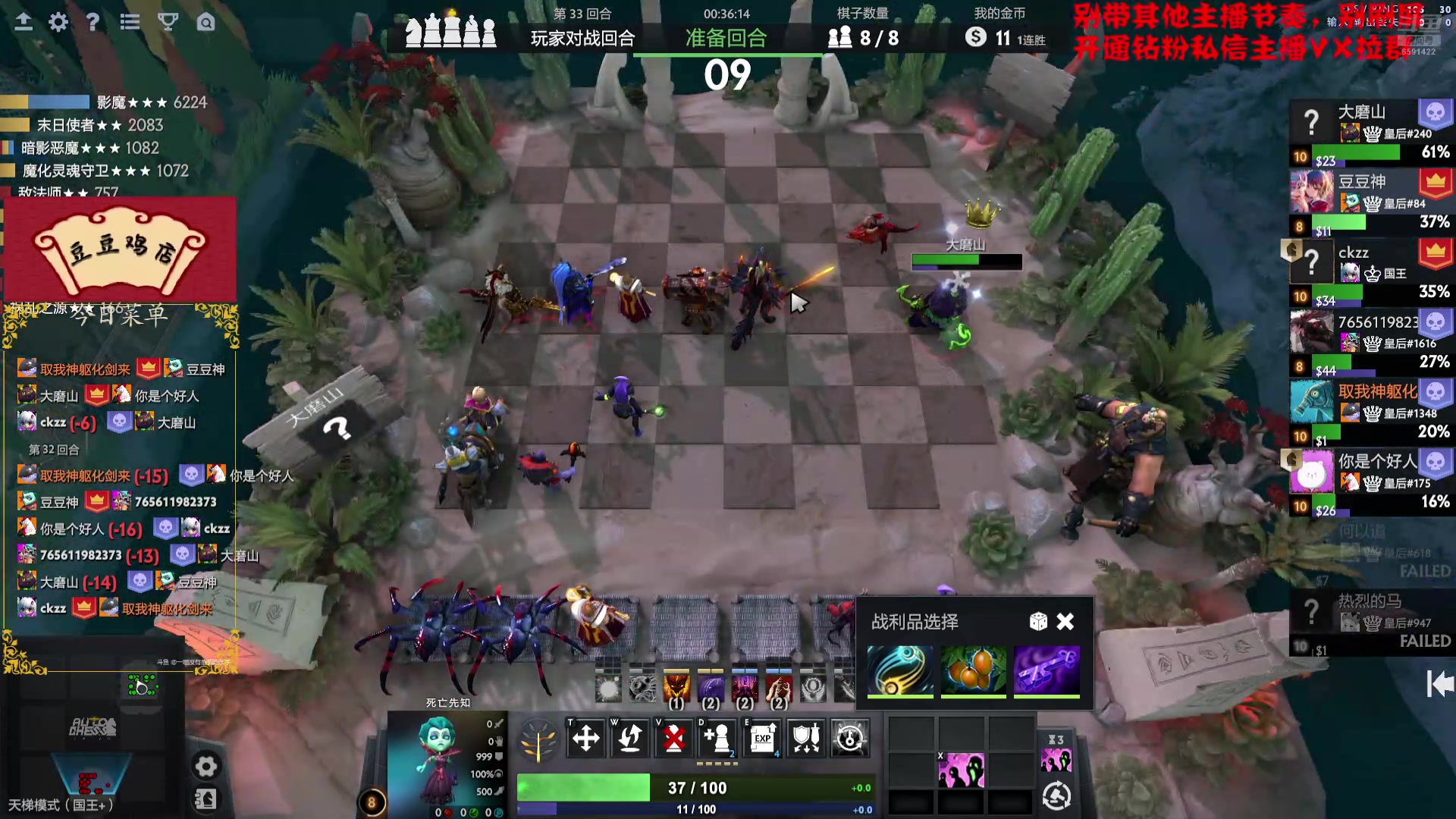 【2025-02-24 13点场】小红豆阿：严肃认真且专注！