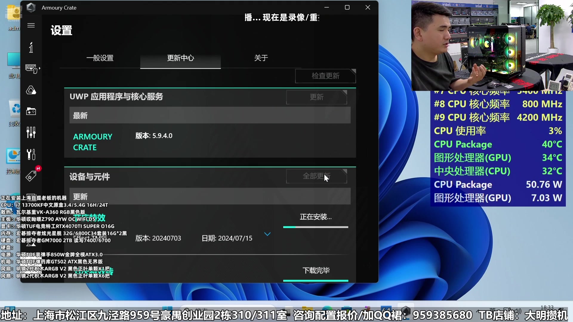 【2025-02-24 05点场】上海大明海：【大明攒机】公子哥上学了，哈哈哈！