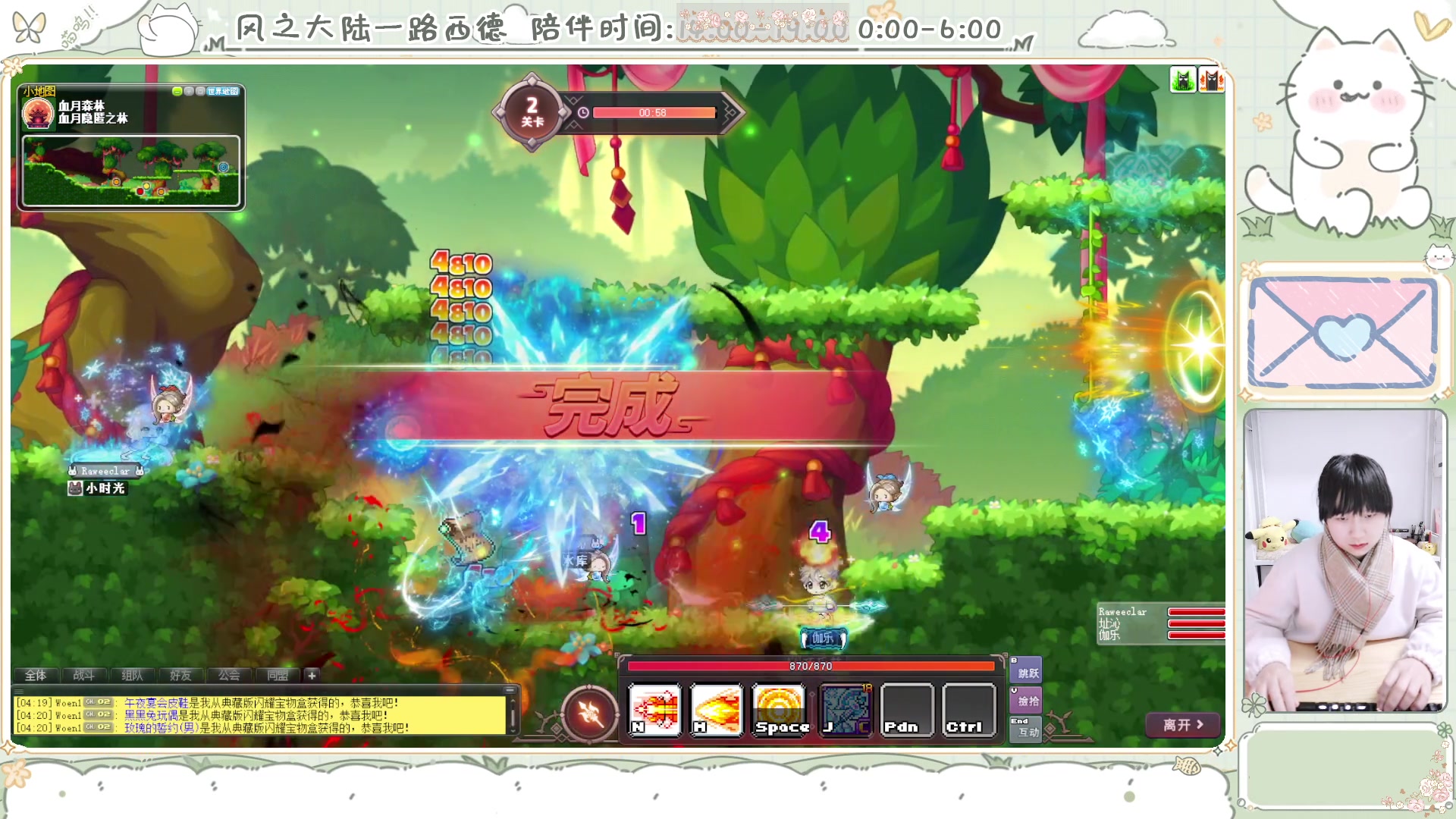 【2025-02-24 03点场】顾青ArakiYoko：青儿：御剑骑士天下无敌