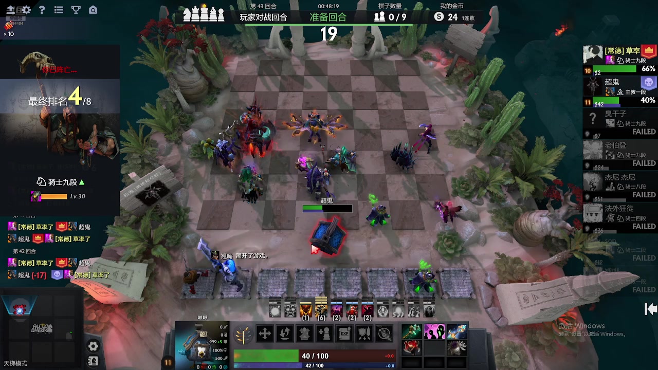 【2025-02-22 22点场】常德老博登：ApexPubgCsgoDota的王