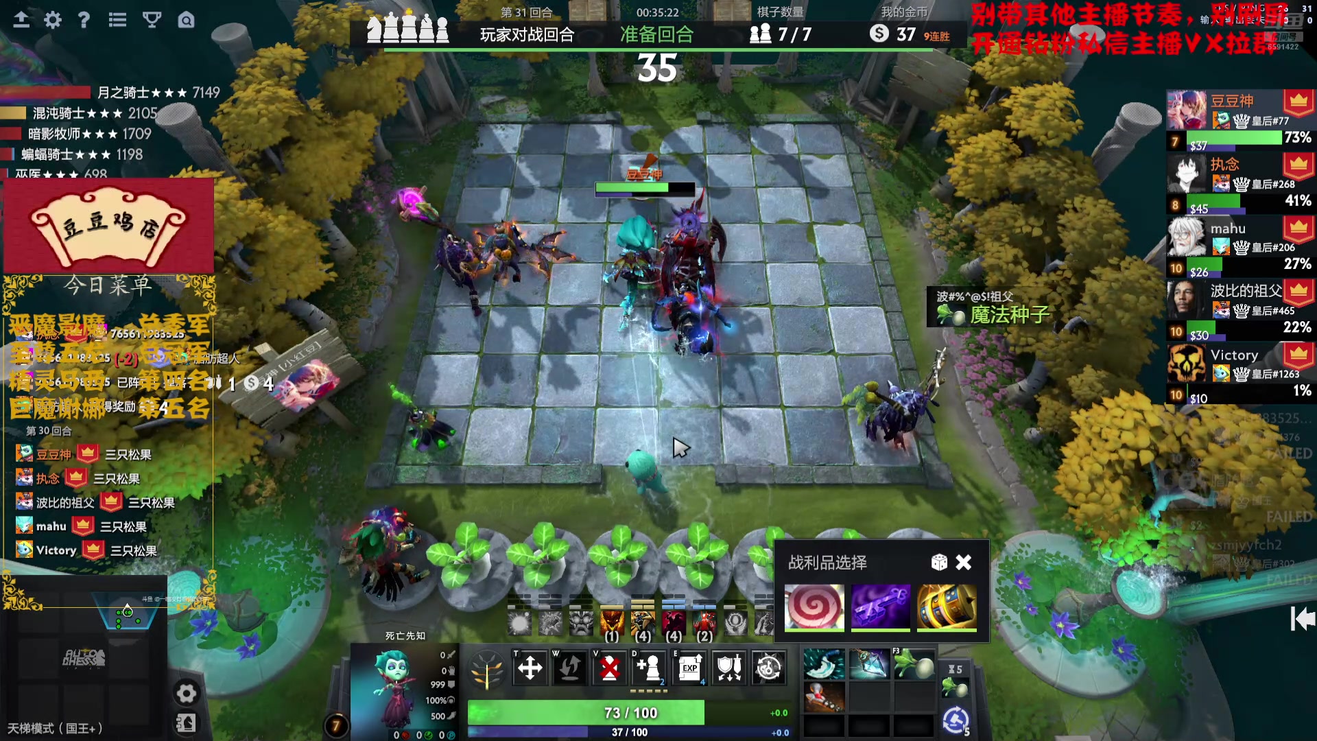 【2025-02-24 17点场】小红豆阿：周一歇半天