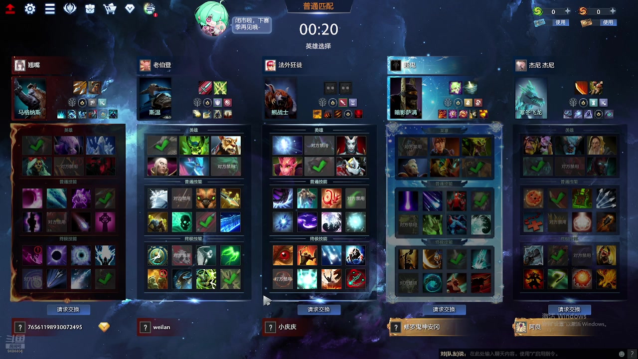 【2025-02-23 00点场】常德老博登：ApexPubgCsgoDota的王