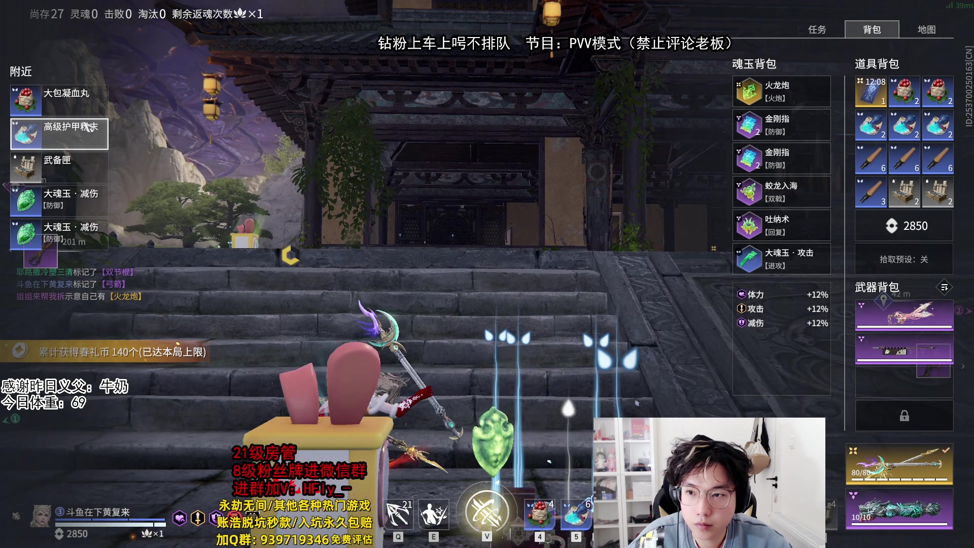 【2025-02-24 00点场】在下黄复来：【黄复来】收留心碎粉丝！！