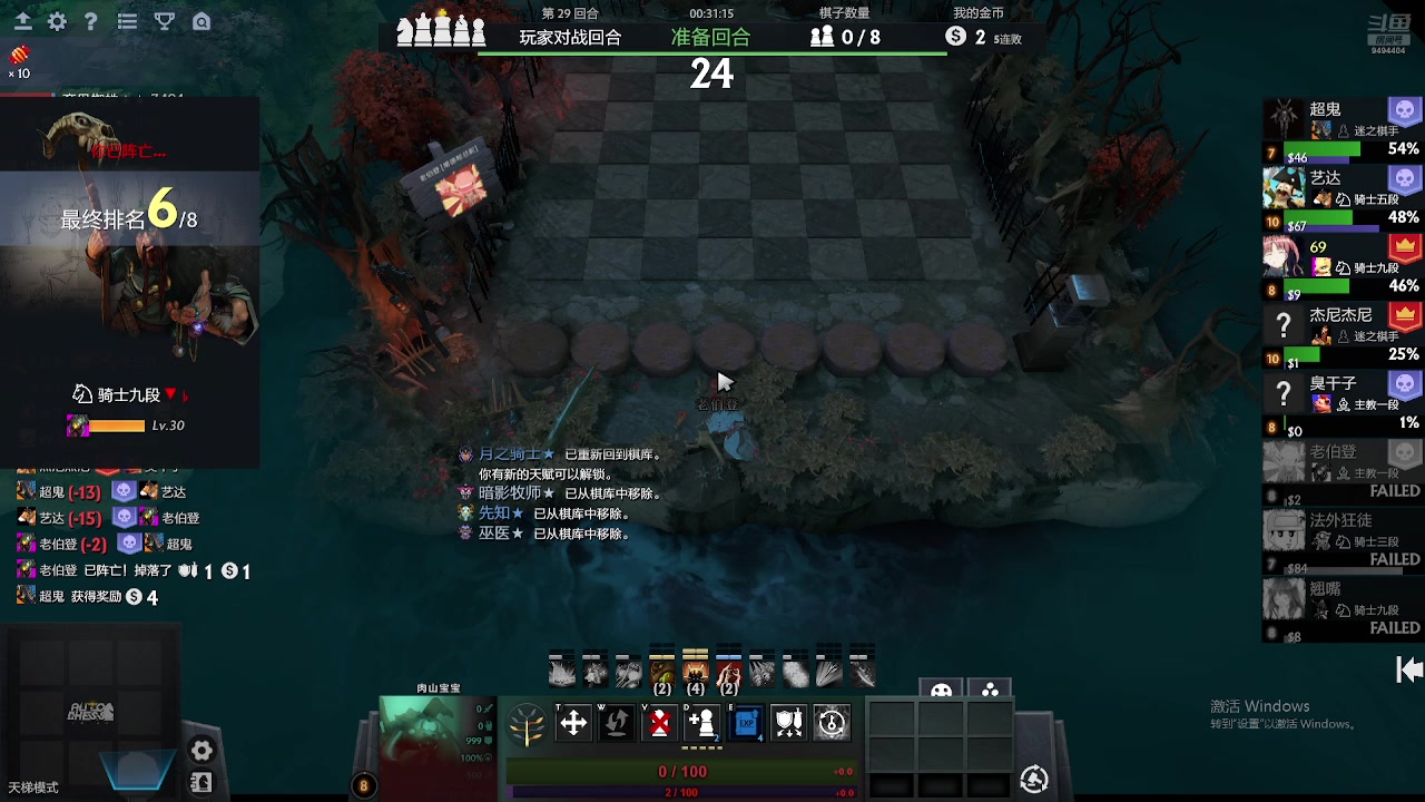 【2025-02-22 01点场】常德老博登：ApexPubgCsgoDota的王