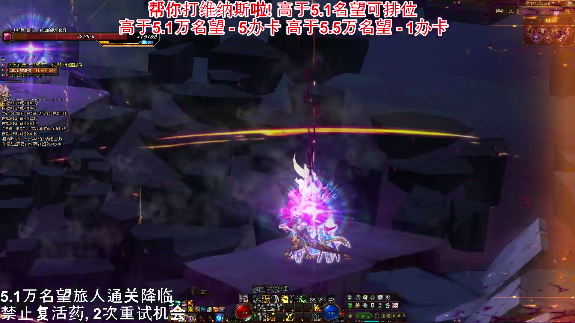 【2025-02-22 21点场】剑王不是WNM：办卡打国服维纳斯/提问重泉弓箭手