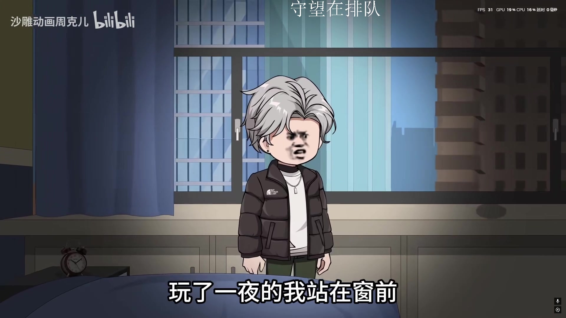 【2025-02-24 01点场】杀杀杀人哥：杀人哥：冠军闪光