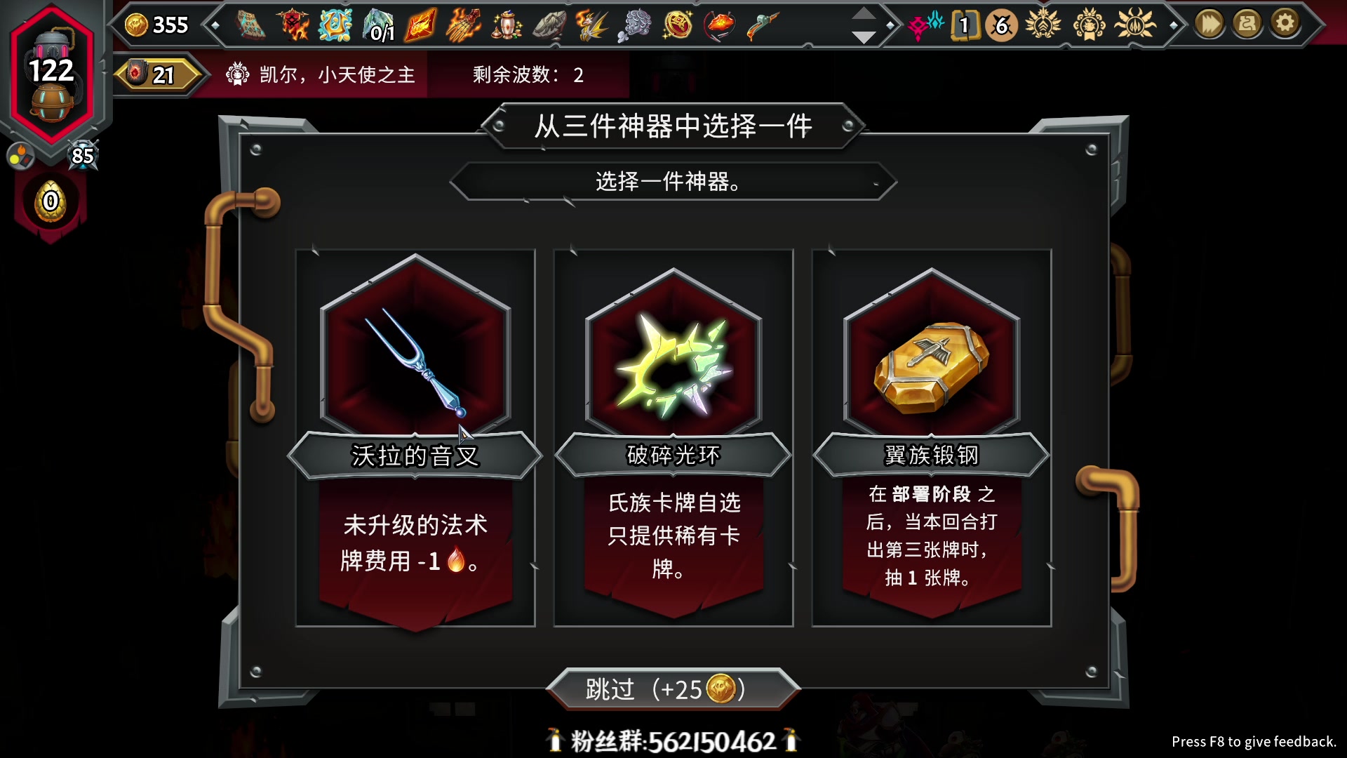 【2025-02-23 23点场】徐不鸽：✌进来享福✌