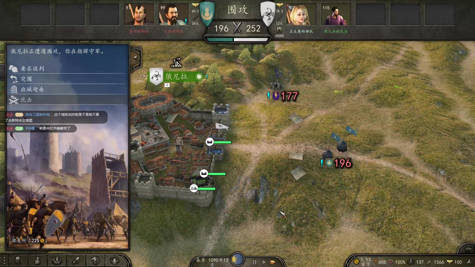 【2025-02-23 19点场】蝎i子：骑砍2：自立初期