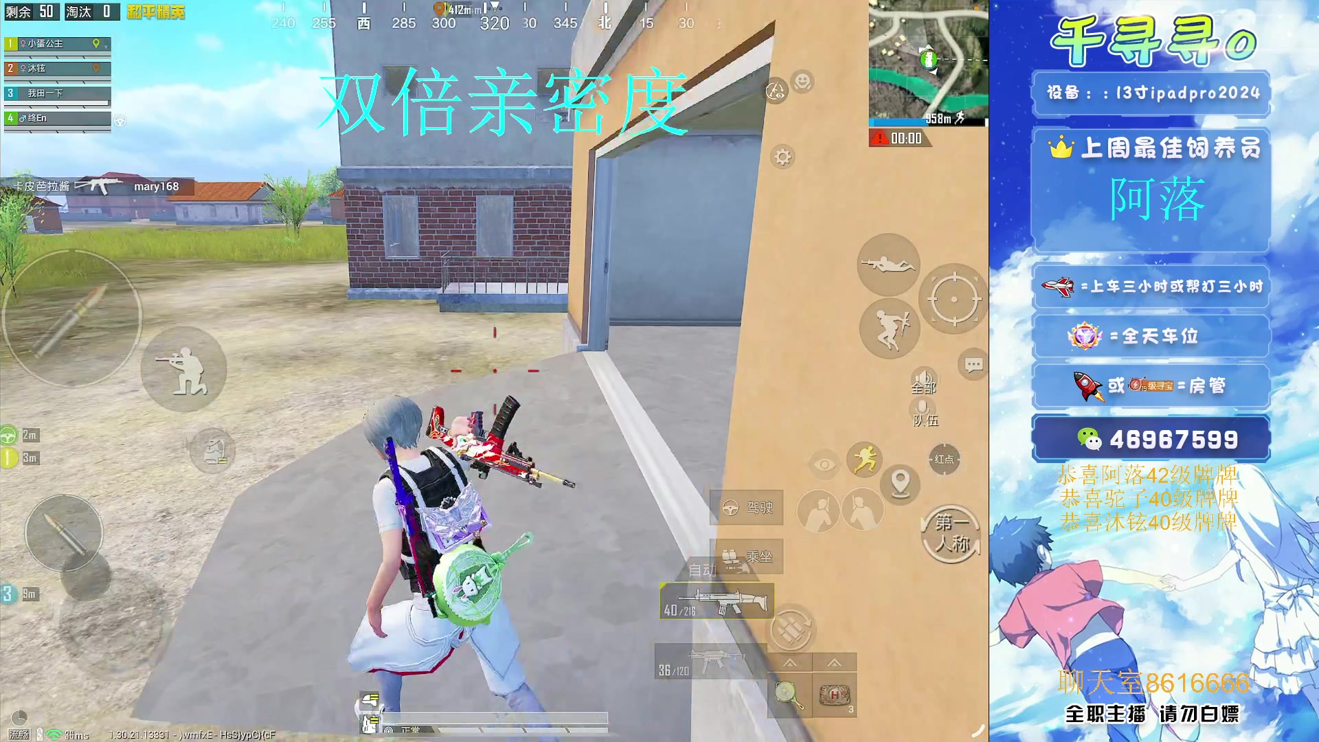 【2025-02-23 22点场】千寻寻o：【和平集市】帮打.带粉上车有位