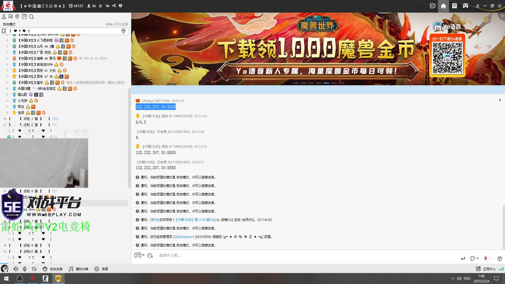 【2025-02-24 01点场】QKA付志海：FPS全能~