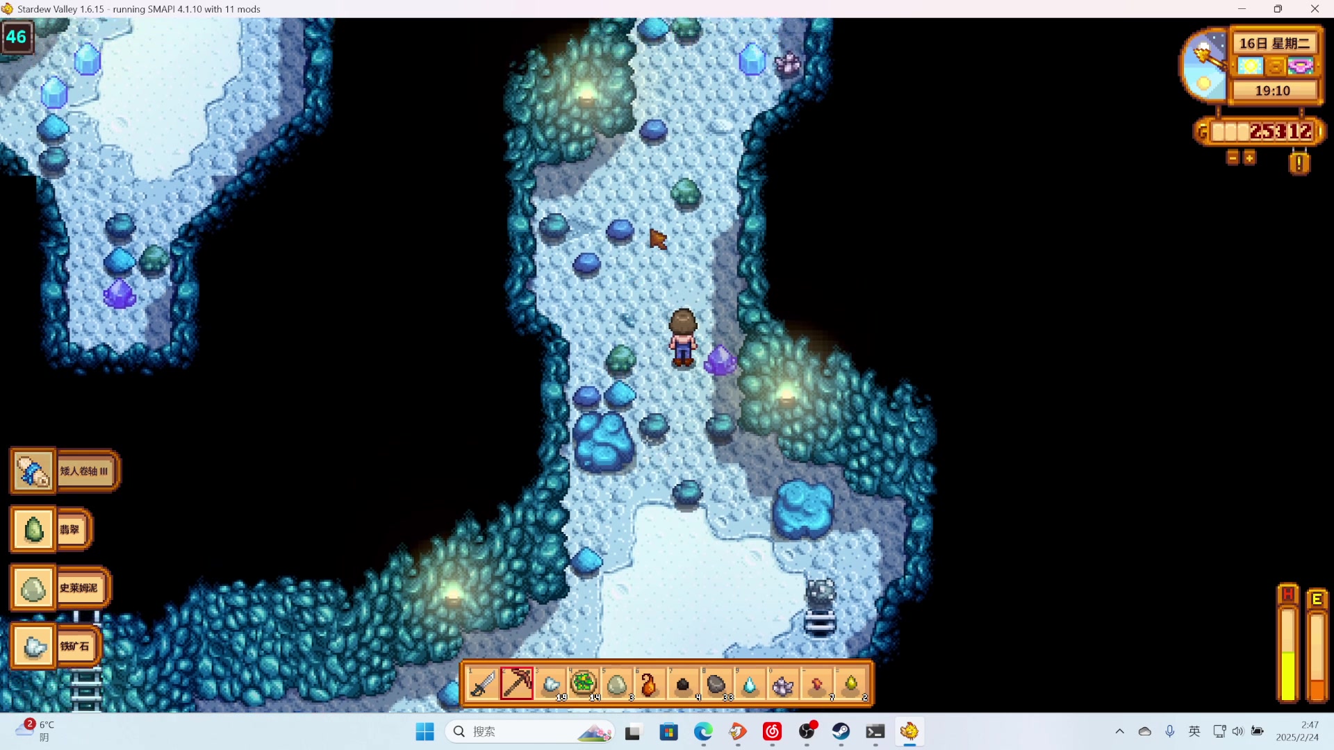 【2025-02-24 02点场】骚易丶：巅峰赛巅峰赛 2207607